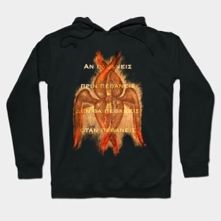 Mt Athos - Immortality Key Hoodie